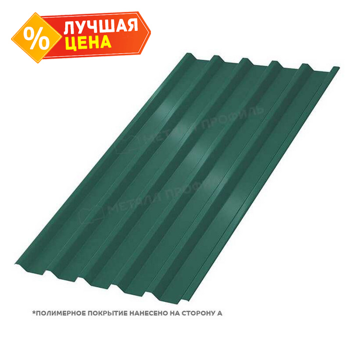 Профлист Металл-Профиль С-44 Полиэстер 0.7 мм RAL 6005 Зеленый мох